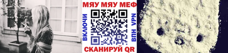 Продажа наркотиков Белая Холуница Альфа ПВП  Марихуана  МЕФ  кракен маркетплейс  КОКАИН  ГАШИШ  Галлюциногенные грибы 