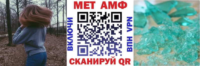Amphetamine 97% Белая Холуница