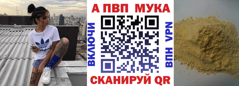 блэк спрут онион  Белая Холуница  A PVP СК 