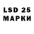 LSD-25 экстази кислота Aorci