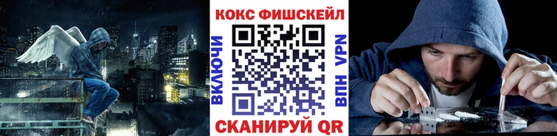 кракен маркетплейс  Белая Холуница  COCAIN 98% 