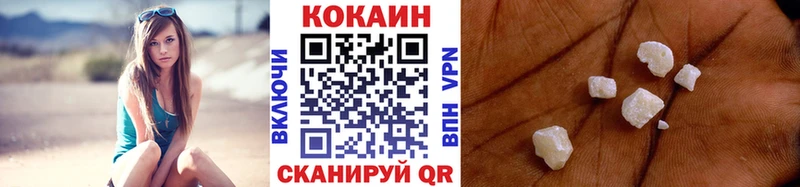 Кокаин 99% Белая Холуница