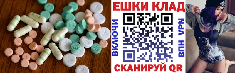 Ecstasy Philipp Plein  блэк спрут tor  Белая Холуница 
