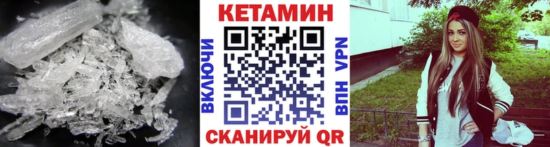 закладки  Белая Холуница  КЕТАМИН VHQ 