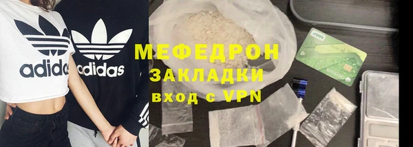 наркотики Балабаново