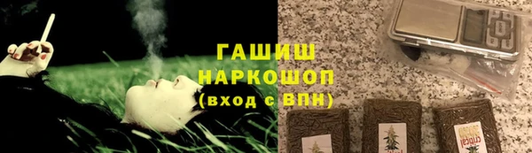 марки lsd Балахна