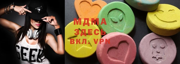 наркотики Балабаново