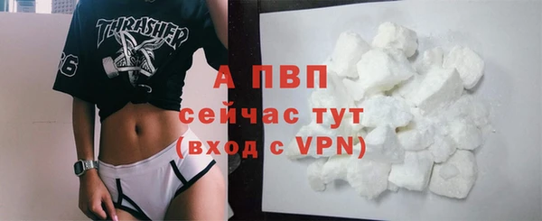 ALPHA-PVP Баксан