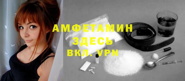 скорость mdpv Губаха