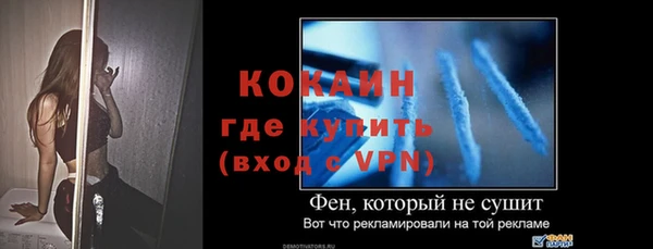 ALPHA-PVP Баксан