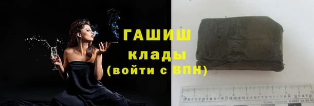 каннабис Семилуки