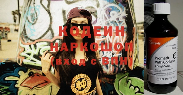 ALPHA-PVP Баксан
