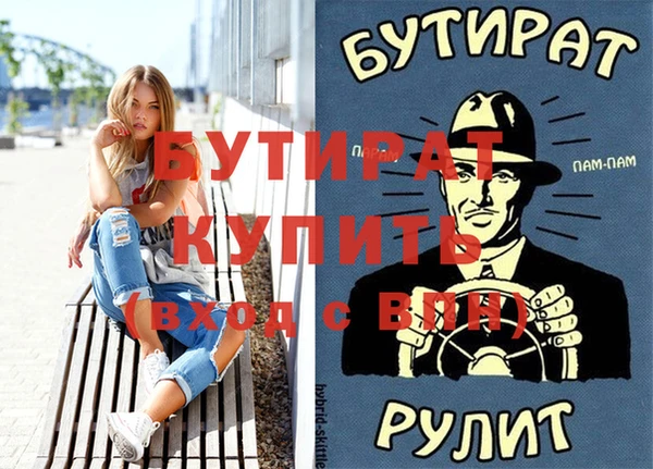 герыч Аркадак