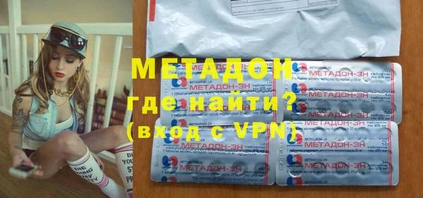 apvp Армянск