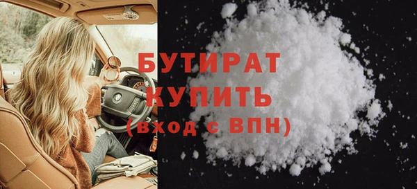 прущая мука Арсеньев
