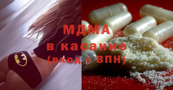 марки lsd Балахна