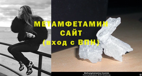 apvp Армянск