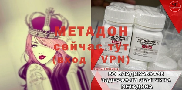 наркотики Балабаново