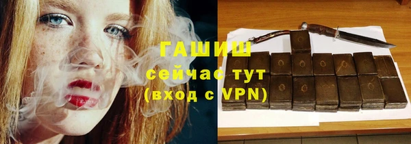 ALPHA-PVP Баксан