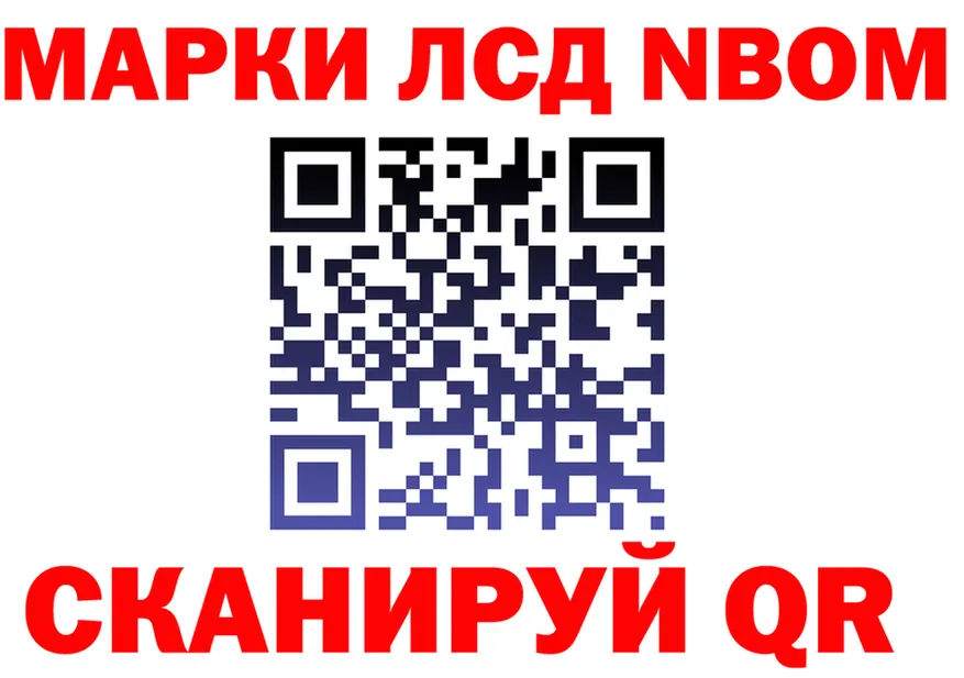 Марки N-bome 1,5мг как войти shop гидра Белая Холуница