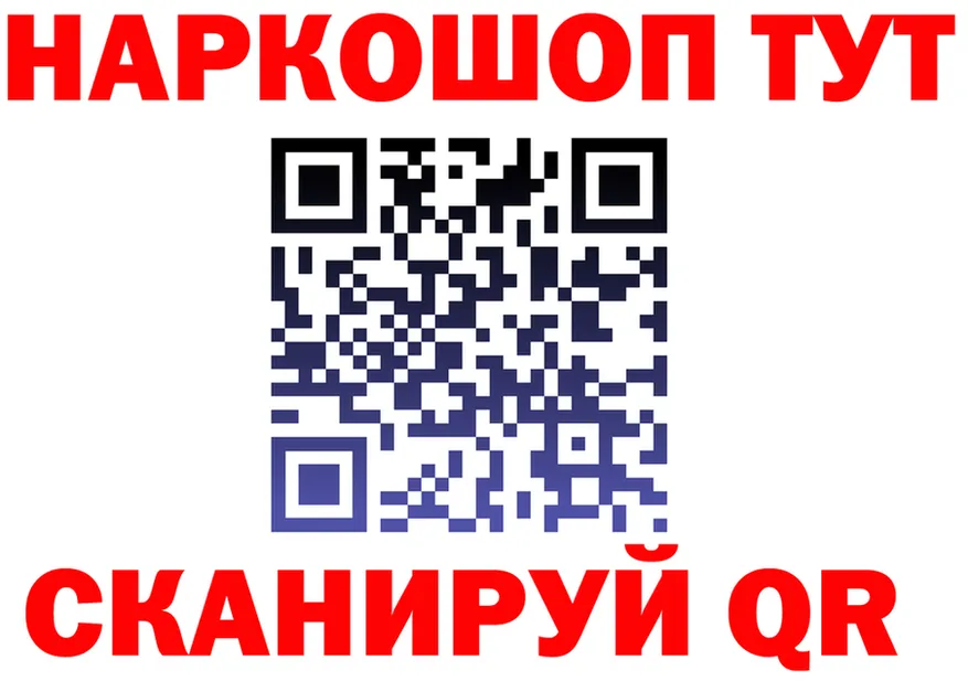 Продажа наркотиков shop формула Белая Холуница