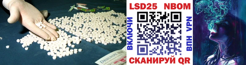 ЛСД экстази ecstasy  Белая Холуница 