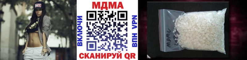 МДМА crystal Белая Холуница