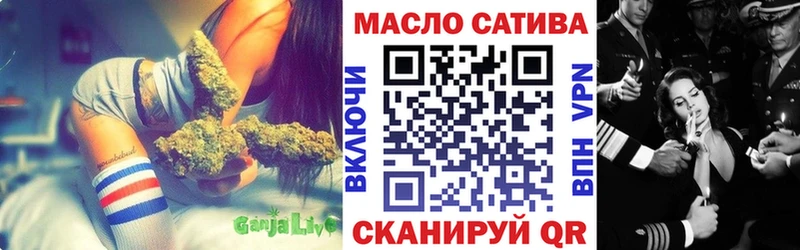 ТГК Wax  Белая Холуница 
